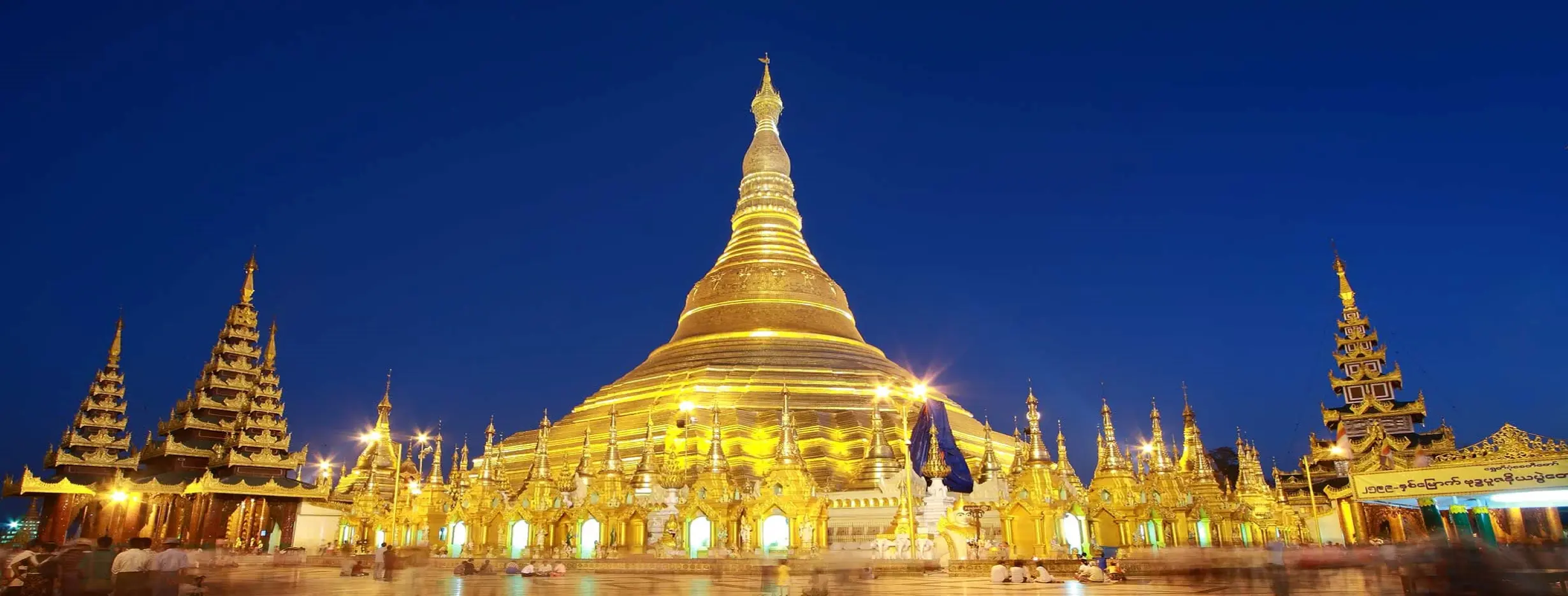Image for Shwedagon Exploration